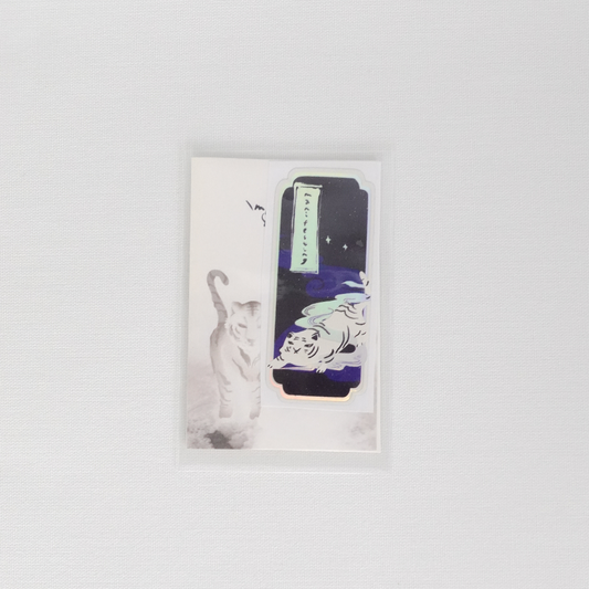 Random Individual Sticker