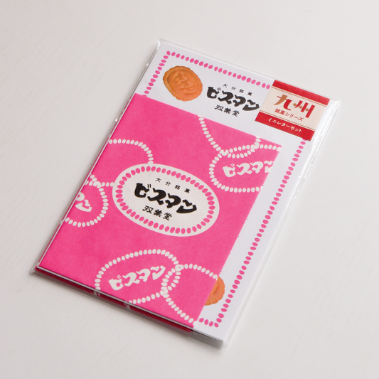 Curated Stationery or Memo Pad