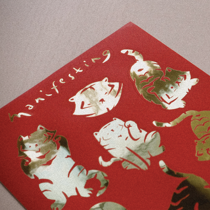Manifesting Sticker
